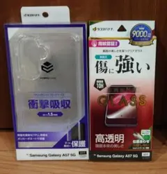 Samsung Galaxy A57 5G ケースとガラスフィルムセットのサムネイル