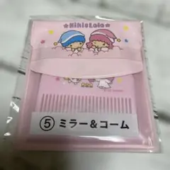かわいい♡Kiki & Lala ミラー＆コームセット