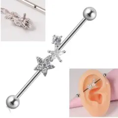 片耳用ピアス / ボディピアス / 軟骨ピアス 14G インダストリアル