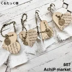 くるたっく様 リクエスト 3点 まとめ商品