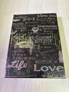 2026年最新】kinki kids l 初回の人気アイテム - メルカリ