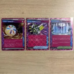 ポケモンカードACEセット