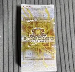 2026年最新】遊戯王 リミットオーバーコレクションの人気アイテム