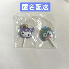 サンリオキャラクターズ カラフルキャンディチャーム クロミ ハンギョドン