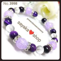 №3998R ★クラック タイガーアイ★ 天然石 パワーストーンブレスレット