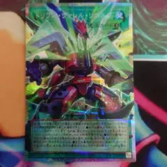 遊戯王 トリプル・ヴァレル・リボルブ オーバーフレーム/プリシク(OF