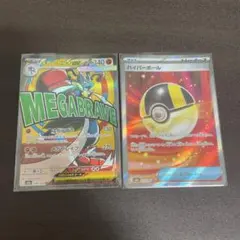 メガルカリオMAハイパーボールセットSRセット