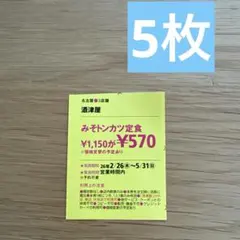 やまぴー様 リクエスト 5点 まとめ商品