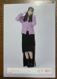 櫻坂46 山下瞳月 冬服