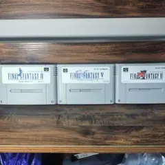 【スーパーファミコン】FF4、5、6セット