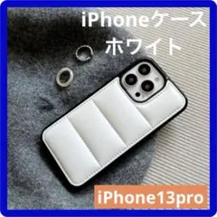 ラス１　白　新品 iPhone 韓国 ダウンジャケット スマホケース13pro