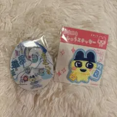 たまごっち　マツキヨ　まめっち