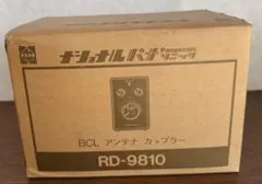 2026年最新】rd-9810の人気アイテム - メルカリ