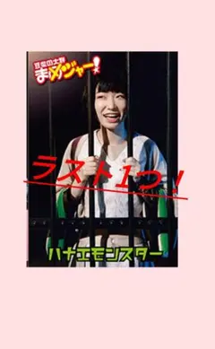 2026年最新】アユニ・d ポスターの人気アイテム - メルカリ