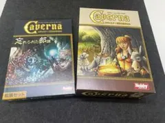 黄金の暁会 全魔術システム 2冊セット 魔女の家BOOKS 高等魔術魔女術