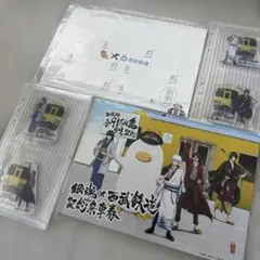 【限定 貴重】銀魂 西武鉄道 記念乗車券&アクリルキーホルダーセット 非売品