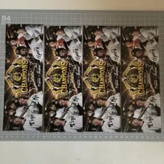 阪神タイガース×Joshin】阪神タイガース　2026 優勝記念 ステッカー４枚