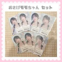 TWICE MISAMO ミサモ オンラインくじ ステッカー おさげ モモ 7枚