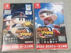 パワプロ2020 & 2022 セット