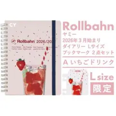 2026年最新】ロルバーンいちごの人気アイテム - メルカリ