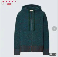 uniqlo × marni ジップパーカー
