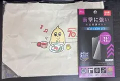 iPhone13/13pro液晶保護ガラスとトートバッグ