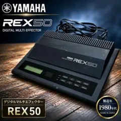 2026年最新】ヤマハ rex50の人気アイテム - メルカリ