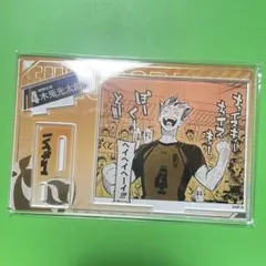 『ハイキュー!!』バースデイ名場面ジオラマフィギュア 木兎光太郎（2025）
