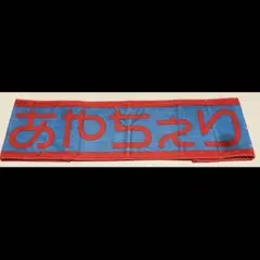 Item thumbnail for item 7e21023b-6db6-4c26-87a3-f5b4321d0a6f