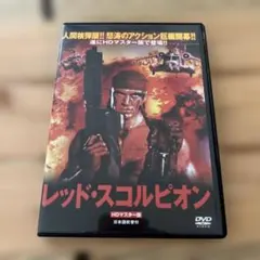 2025年最新】ドルフラングレンの人気アイテム - メルカリ