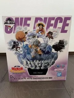 一番くじ ワンピース D賞 モンキー・D・ルフィ ギア5