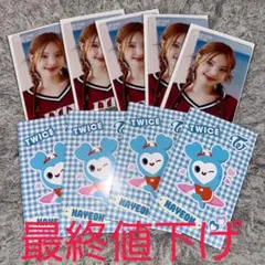 TWICE READY TO BE Special FCくじ参加賞クリア　ナヨン