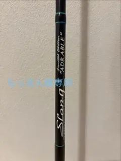 新品】【送料込み】デジーノ スレイ LW-C70ML/MHRST1s - メルカリ