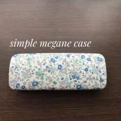 ブルーの小花柄メガネケース