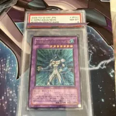 PSA8 E・HERO カオス・ネオス レリーフ 遊戯王 - メルカリ