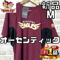 楽天イーグルス 渡辺佳明選手48 着用Vジャン 楽天イーグルス 渡辺佳明選手48 着用Vジャン - メルカリ