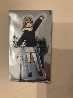 中須かすみ ラブライブ！ えいがさき ダイカットクリアカード