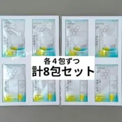 ソフィーナiP ゴールデンタイムリペア深夜浸透クリーム&基礎化粧液 8包セット