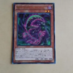 遊戯王 捕食植物(プレデター・プランツ)デッキパーツセット