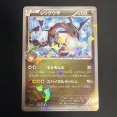 2026年最新】レックウザ プロモ スカイツリーの人気アイテム - メルカリ