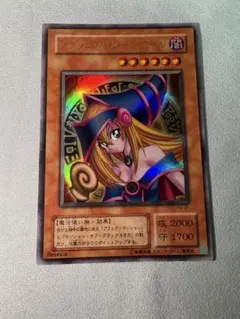 美品　ブラックマジシャンガール【ウルトラ】初期{P4-01}