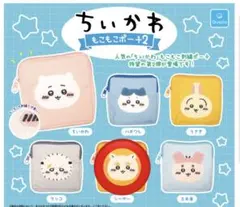 ちいかわ　もこもこポーチ2 シーサー