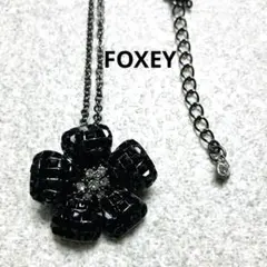 美品✨FOXEY お花 ネックレス ブローチ 2way フラワー フォクシー