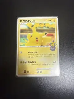 2026年最新】おかいものピカチュウの人気アイテム - メルカリ
