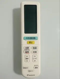 2026年最新】ダイキン リモコンの人気アイテム - メルカリ