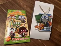 ケロロ軍曹 ファミマ限定 ケロロマート トロロアクキー キーホルダー
