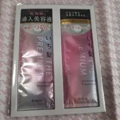 いち髪 THE PREMIUM　エクストラダメージケア　シャンプートリートメント