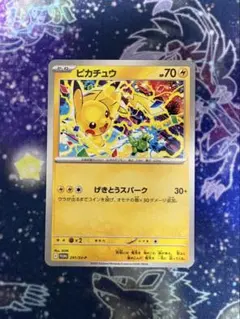 ポケカ　げきとうスパーク　ピカチュウ　イバラのサムネイル