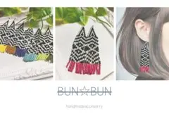 No.434 ハンドメイド☆デリカビーズ オルテガ柄 フリンジピアス イヤリング