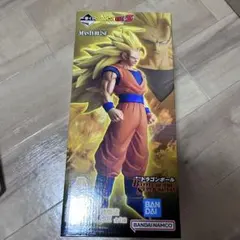 ドラゴンボール 一番くじ 超サイヤ人3 孫悟空 A賞